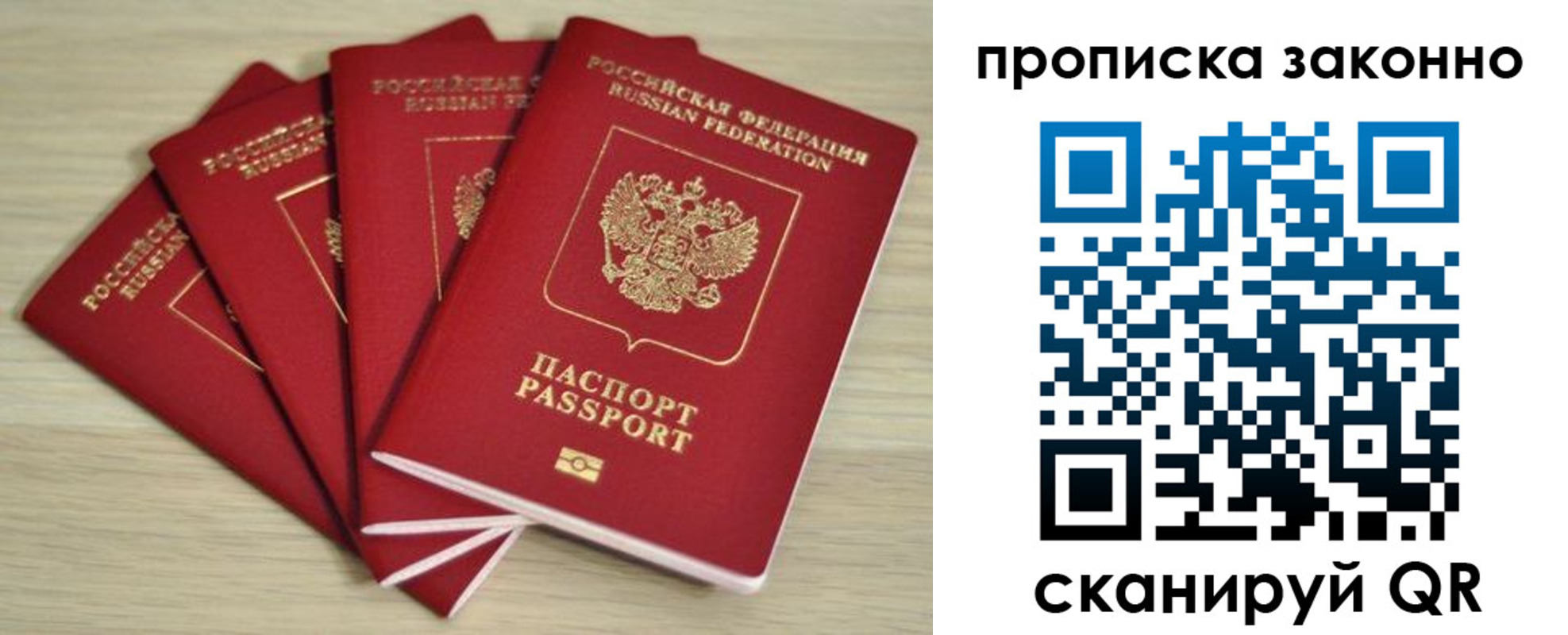 регистрация для дет. сада в Воронеже