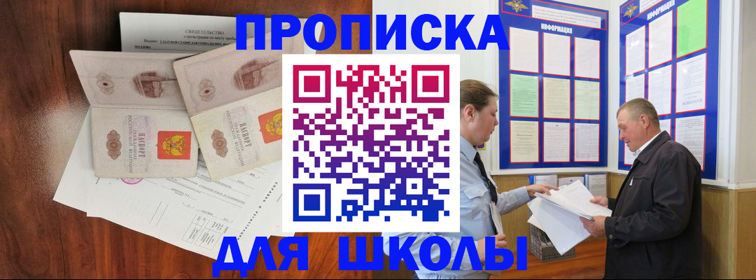 форма 3 в Воронеже